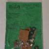 [TRANSKIT] Lancia Delta HF (version calle) 1:43